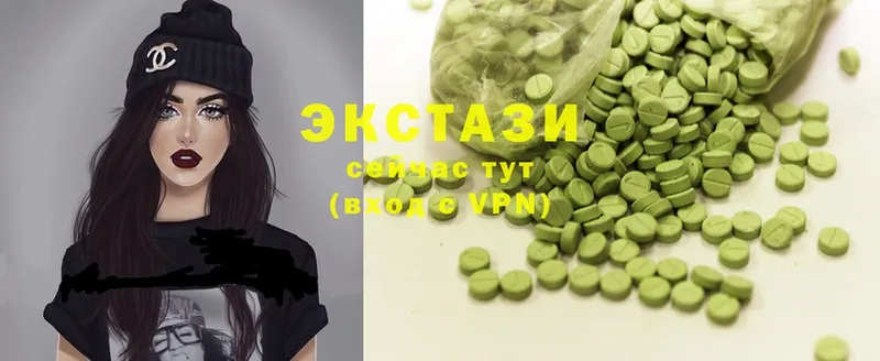 ЭКСТАЗИ MDMA  Сольцы 