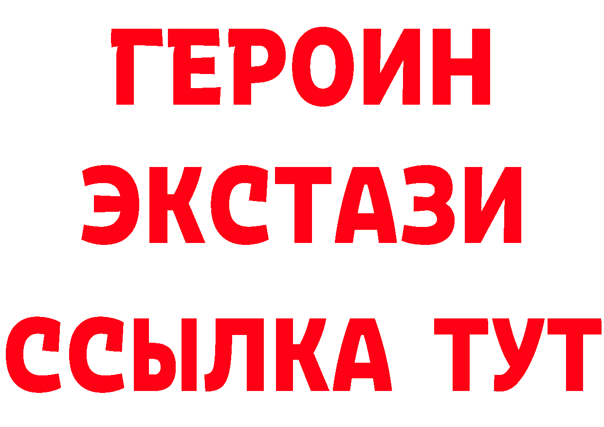 Где продают наркотики?  официальный сайт Сольцы