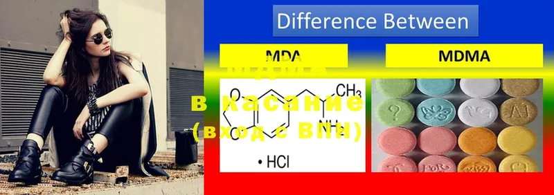 сколько стоит  Сольцы  MDMA молли 