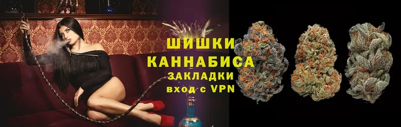 Бошки марихуана White Widow  Сольцы 